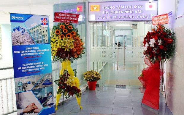 ニプロはベトナムの病院内に透析センターを設置した。日本のノウハウを生かした治療を提供し同国の医療支援につなげる＝ホーチミン市