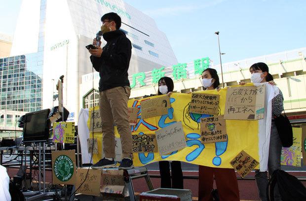 国連気候変動枠組み条約第26回締約国会議（ＣＯＰ26）の開催期間中、新宿駅前で気候変動対策の早期実施を訴えた日本の若者グループ「フライデーズ・フォー・フューチャー（ＦＦＦ）ジャパン」のメンバーたち＝６日、東京（ＮＮＡ撮影）