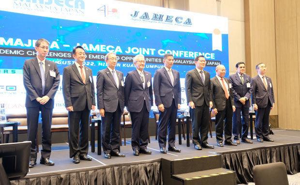 日本マレーシア経済協議会は３年ぶりに対面で合同会議を開催した＝１日、クアラルンプール（ＮＮＡ撮影）