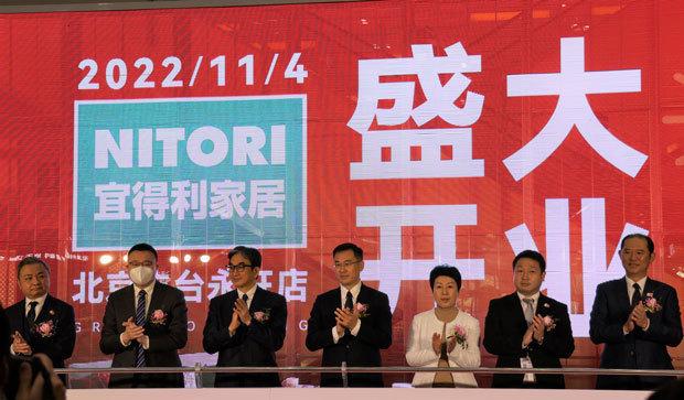 ニトリ北京豊台イオン店の開業式典が開かれ、垂秀夫駐中国大使（左から３人目）も参加＝４日、北京市