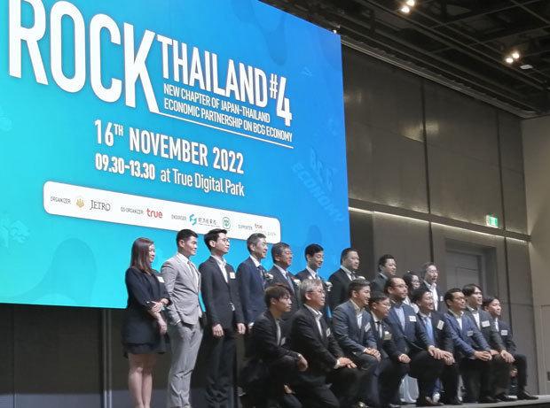 「Rock Thailand」に参加した日本のスタートアップ企業の代表者ら＝16日、タイ・バンコク（ＮＮＡ撮影）