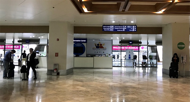 NAIA1の出口