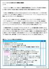 サンプル4