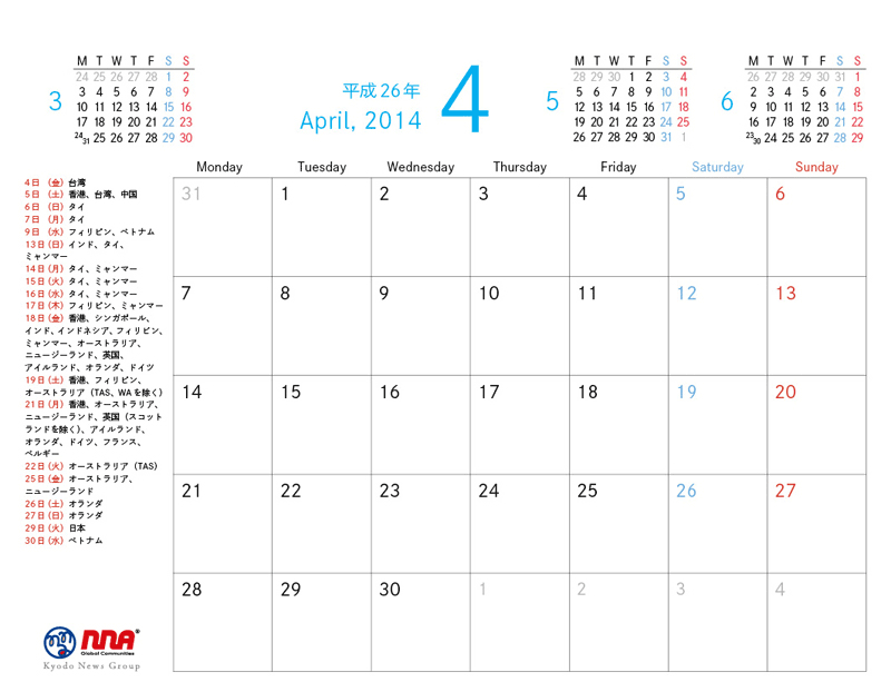 4月