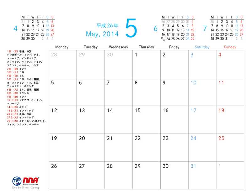 5月