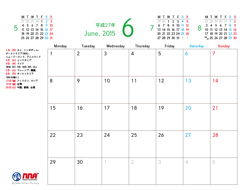 6月