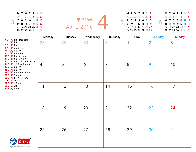 4月