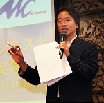 水野 真澄 氏