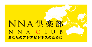 NNA club