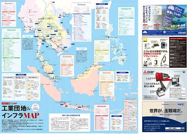 アセアン一覧　工業団地＆インフラMAP