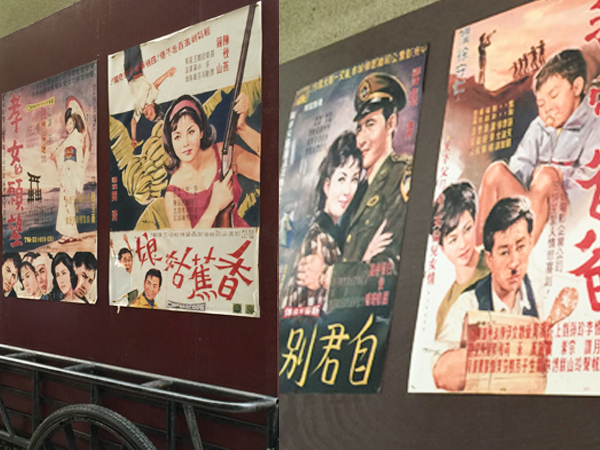 新竹影像博物館の外部に展示されている1960〜80年代の台湾映画のポスター