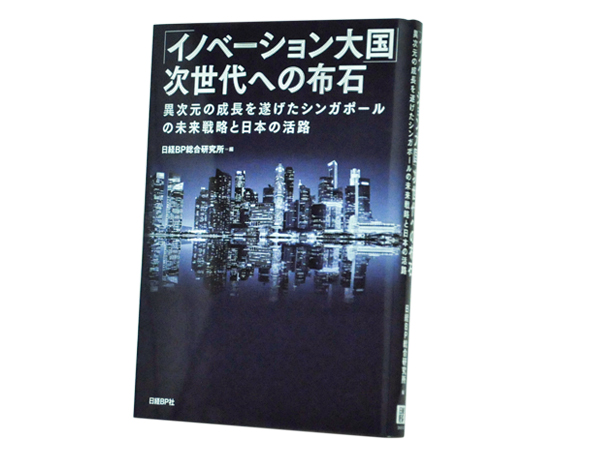 アジアに行くならこれを読め！】『３億人の中国農民工 食いつめ