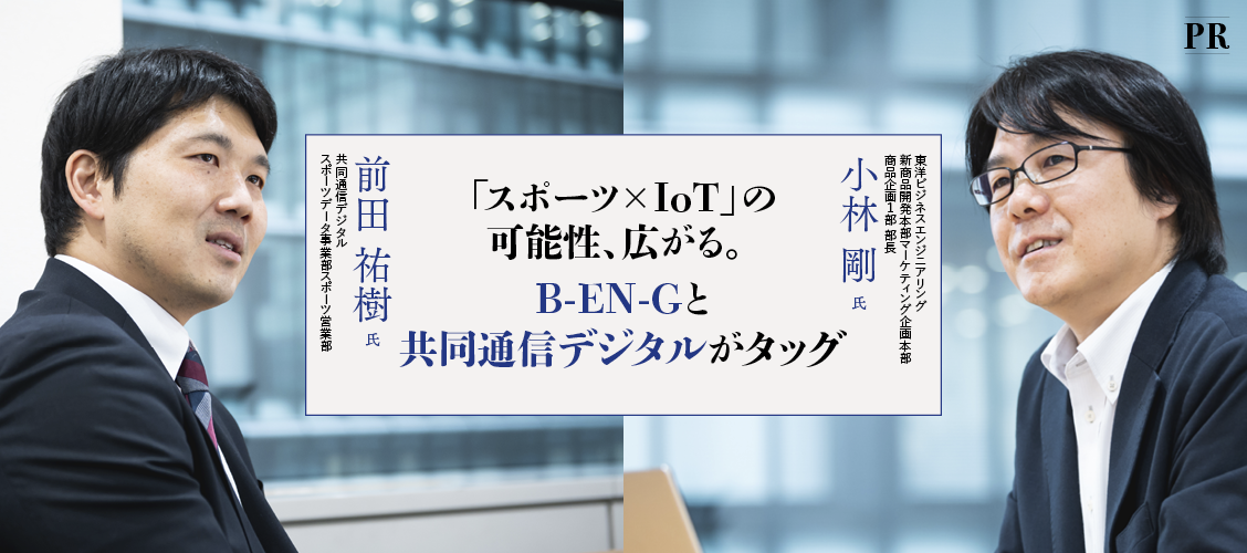 世界を視野に、大田区3500社のものづくり