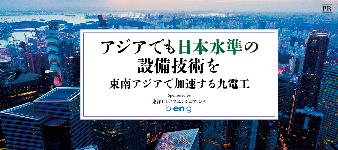 世界を視野に、大田区3500社のものづくり