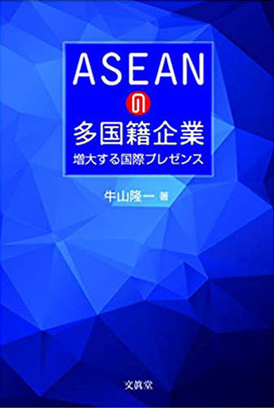 平成の経営