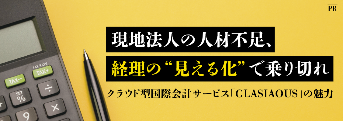 世界を視野に、大田区3500社のものづくり