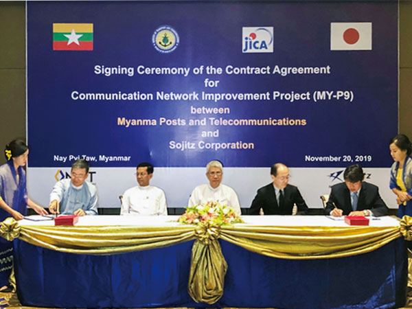 調印式に参加したミャンマーと日本の両政府、日本企業の関係者ら＝11月20日、ネピドー（双日提供）