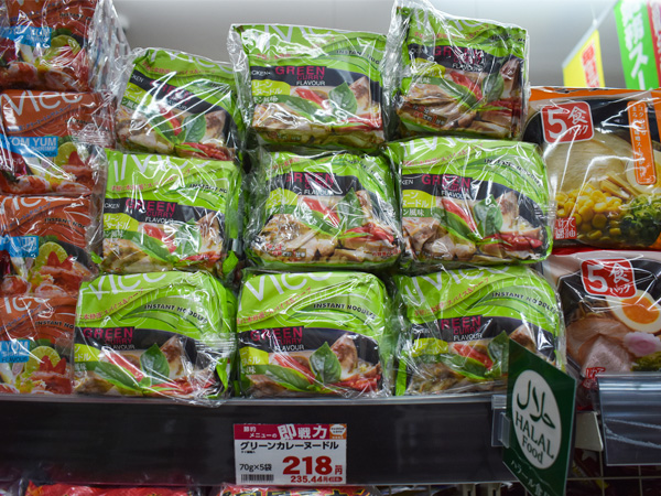 御神戸物産おすすめのグリーンカレーヌードル。日常的に食べられるハラルフードが手頃な価格で手に入る点がポイント。この日は５袋入り235円で販売されていた。（在庫状況、価格は店舗により変動あり）