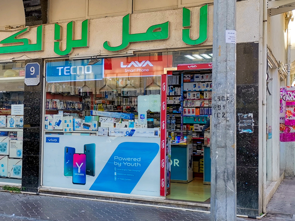 ラバやテクノのロゴを掲げる携帯電話販売店=2019年12月、UAE・アブダビ