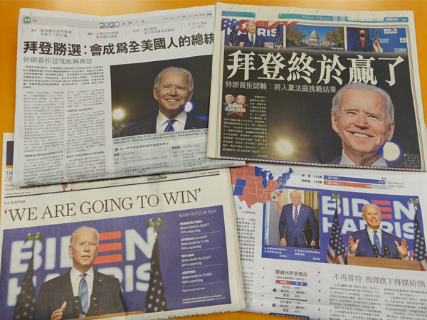11月８日付の香港の新聞。各紙とも一面トップでバイデン氏の当確を伝えた（ＮＮＡ撮影）