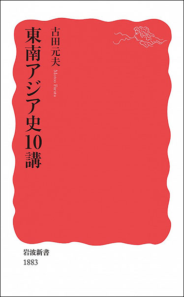 東アジア・北米諸国の地域経済