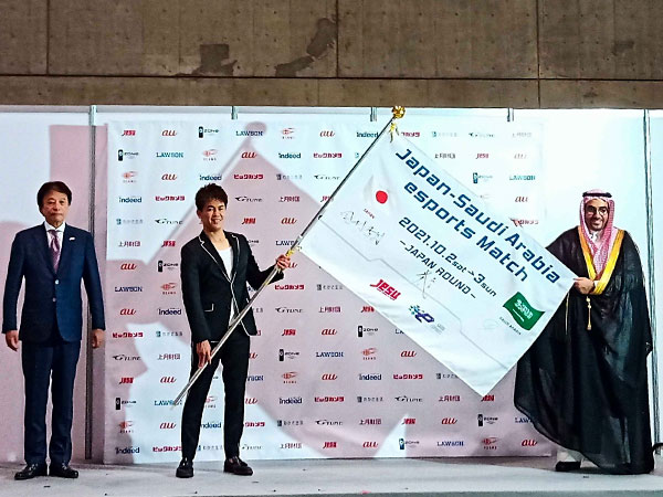 「日本・サウジeスポーツマッチ」の会見(筆者提供)