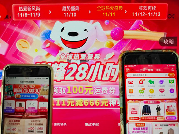 中国インターネット通販最大の販促イベント「双十一」が行われた。アジア各国でも同様のイベントが定着している