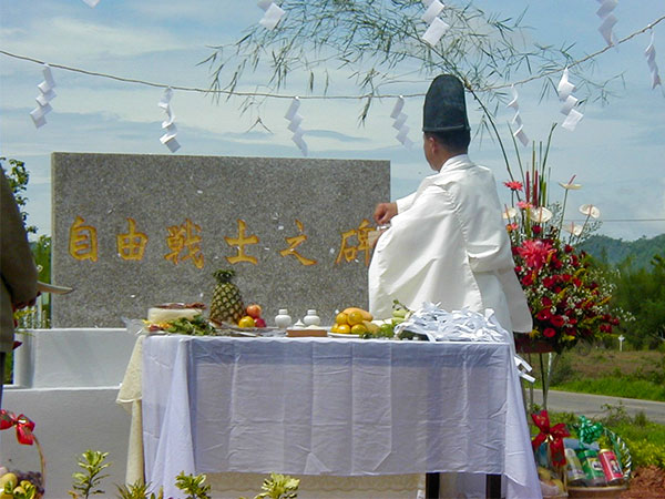 カレンで亡くなった日本人兵士のための慰霊碑「自由戦士之碑」。タイとミャンマーの国境に日本人有志の手で建立した。建立式典には、日本から神主が来て慰霊。多くのカレン人も参加した(筆者提供)