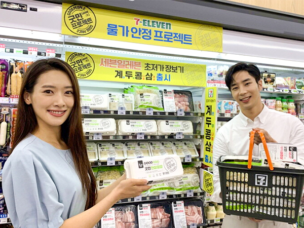 「セブン―イレブン」も肉類を中心とした低価格のPB商品「グッミン」の販売を6月30日から開始した(セブンコリア提供)