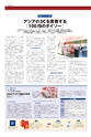 NNA_kanpasar_vol.18