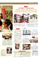 NNA_kanpasar_vol.25