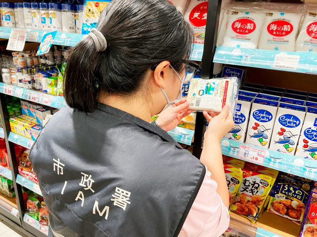 マカオ政府市政署は日本産食品を販売する小売店で産地の確認を強化している（マカオ政府提供）