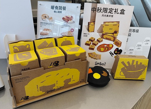 中国伝統食品「月餅」市場が盛り上がりを見せている。近年は消費者の目を引こうと、これまでにない月餅商品が多く登場している。写真はカフェチェーンが売り出した「麻婆豆腐」風味の月餅＝上海市