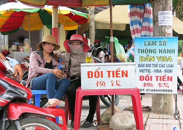 北部クアンニン省モンカイの国境検問所前で換金業を営むベトナム人女性＝2015年（小高教授提供）