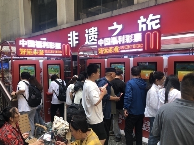 重慶市の観光地「八一路好吃街（八一路グルメ街）」に設置された宝くじ専用自販機。グルメそっちのけで、くじを買う観光客が多く見られた