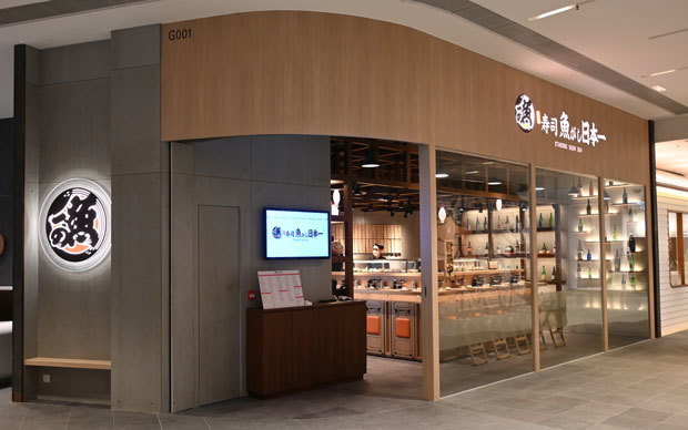 「魚がし日本一」の香港１号店＝２日、啓徳（ＮＮＡ撮影）