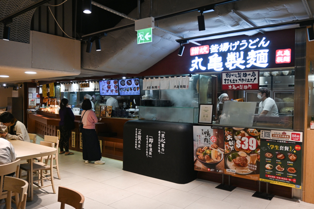 香港の丸亀製麺の店舗＝14日、太古（ＮＮＡ撮影）