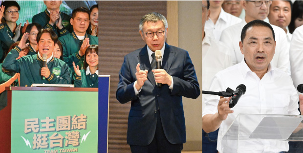 総統選は三つどもえの戦いとなる。左から頼清徳氏、柯文哲氏、侯友宜氏（ＮＮＡ撮影）