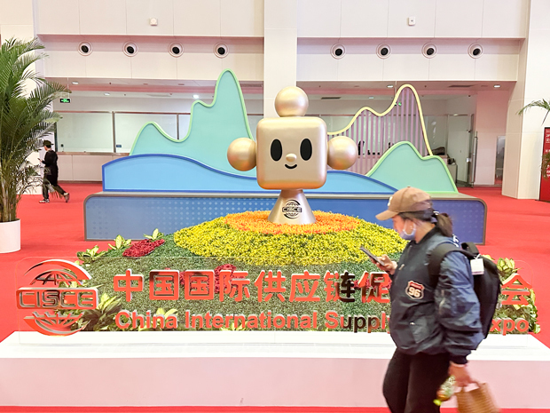 中国初となるサプライチェーン関連の国際見本市「中国国際供応鏈促進博覧会」が開幕した＝28日、北京市