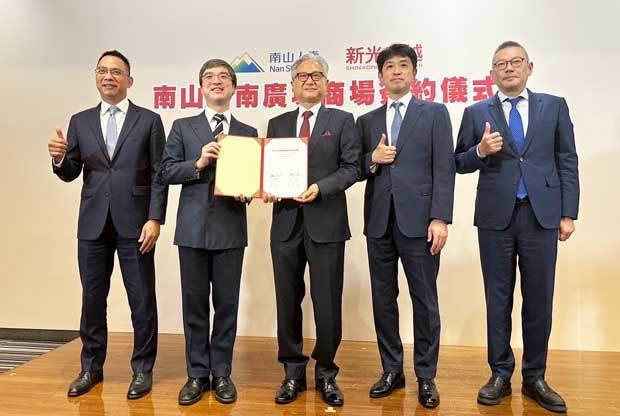 新光三越百貨は南山人寿保険との間で「南山台南広場」の賃貸借契約を結んだ（台南市政府提供）