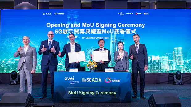 台北市で５Ｇ移動通信システムの産業分野での応用を模索する業界団体「５Ｇ―ＡＣＩＡ」のフォーラムが開かれた＝６日（経済部提供）
