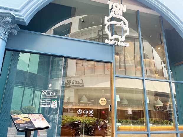 タイの首都バンコクにあるカフェ風のとんかつ・トンテキ専門店。店舗増加に伴い日本食店は多様化が進んでいる＝10日（ＮＮＡ撮影）