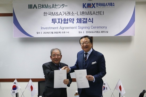 日本Ｍ＆Ａセンターと韓国Ｍ＆Ａ取引所が締結式を開いた＝韓国ソウル市、2024年３月28日（ＮＮＡ撮影）