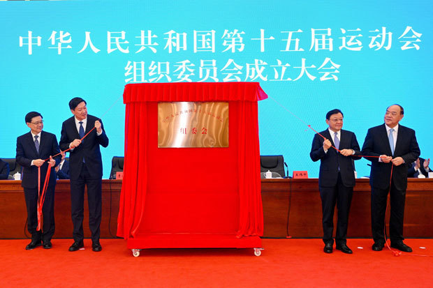 香港の李家超行政長官（左１）とマカオの賀一誠行政長官（右１）も出席して全運会組織委員会の設立式典が行われた＝11日、広州（香港政府提供）
