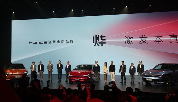 ホンダは中国で電気自動車（ＥＶ）の新シリーズを発表した＝16日、北京市