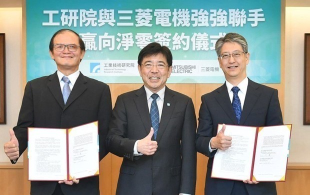 三菱電機は工研院と研究協力に関する基本協定を締結した＝16日（三菱電機提供） 
