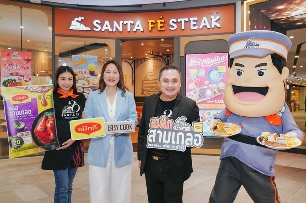 タイのステーキレストラン「サンタフェ」は、ネスレが手がける調味料ブランド「マギー」とコラボレーション商品を開発した（サンタフェ提供）