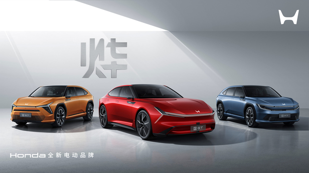 ホンダは４月16日、中国市場に投入するＥＶ「燁」（イエ）シリーズを北京で世界初公開した。２車種（写真の左、中）を今年末までに発売する（ホンダＨＰより）