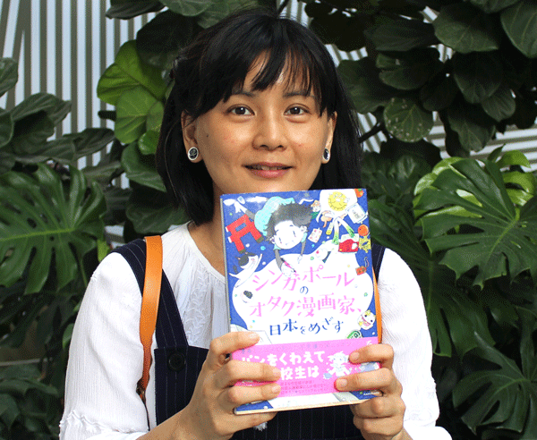 アジアで会う フー スウィ チンさん 漫画家 第139回 日本での滞在経験を漫画に シンガポール Nna Asia シンガポール マクロ 統計 その他経済