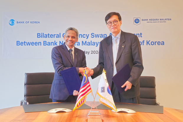 マレーシア中央銀行と韓国銀行は13日、相互に自国通貨を交換できる通貨スワップ協定を更新した（マレーシア中銀提供） 